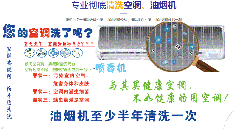 东港空调维修售后服务中心电话在哪里找